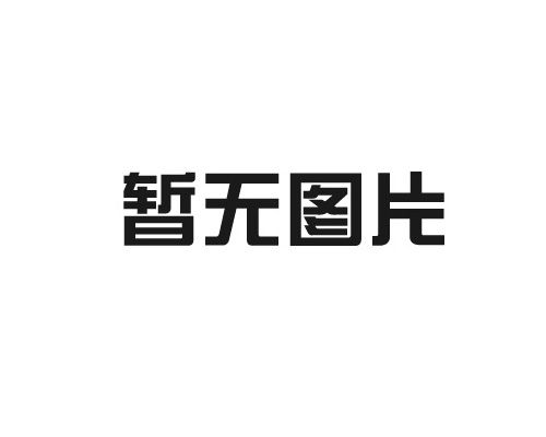 鑄鐵涂料